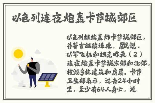 反差婊吃瓜黑料20